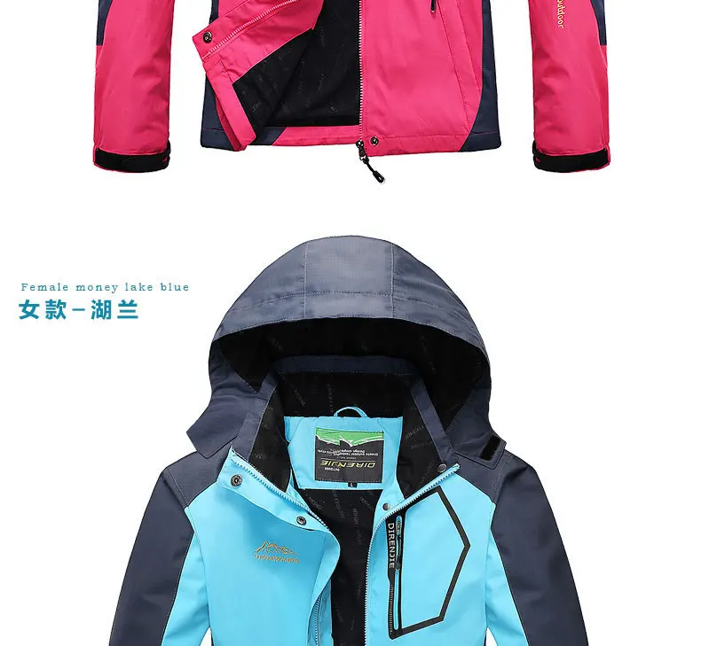 Женская GORE-TEX куртка, осенняя Однослойная тонкая ветрозащитная водонепроницаемая куртка, Мужская штурмовая куртка