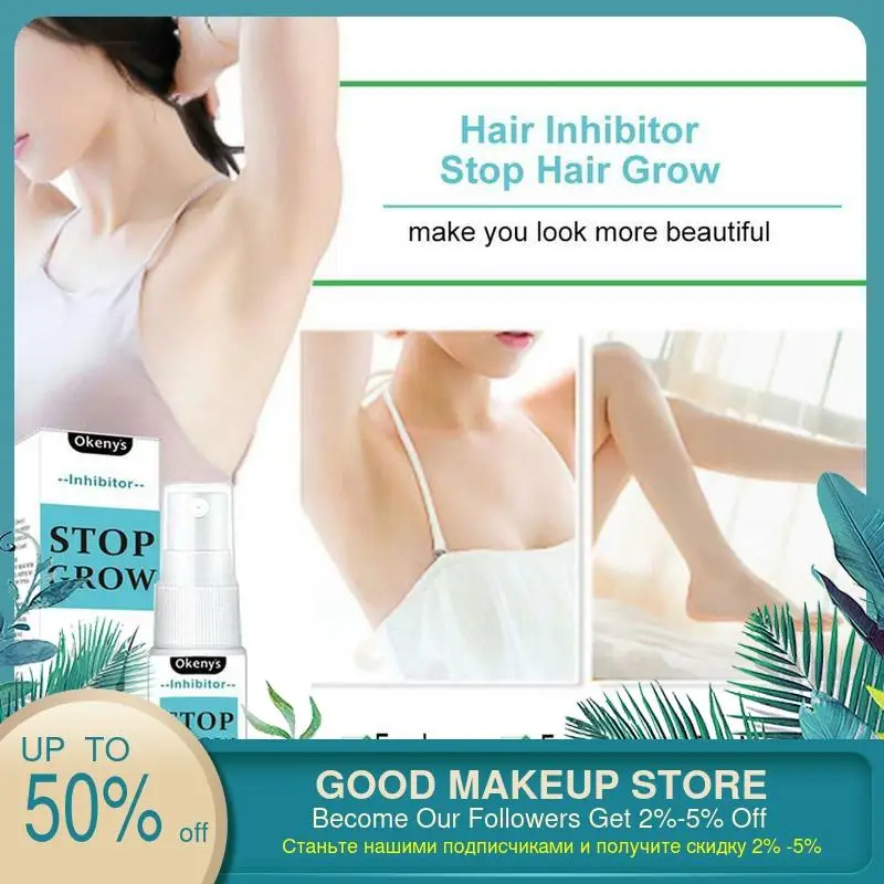 20ML New Powerful Permanent Painless Hair Removal Spray Stop Hair Growth HAIR Inhibitor Shrink Pores Skin Smooth Repair Essence