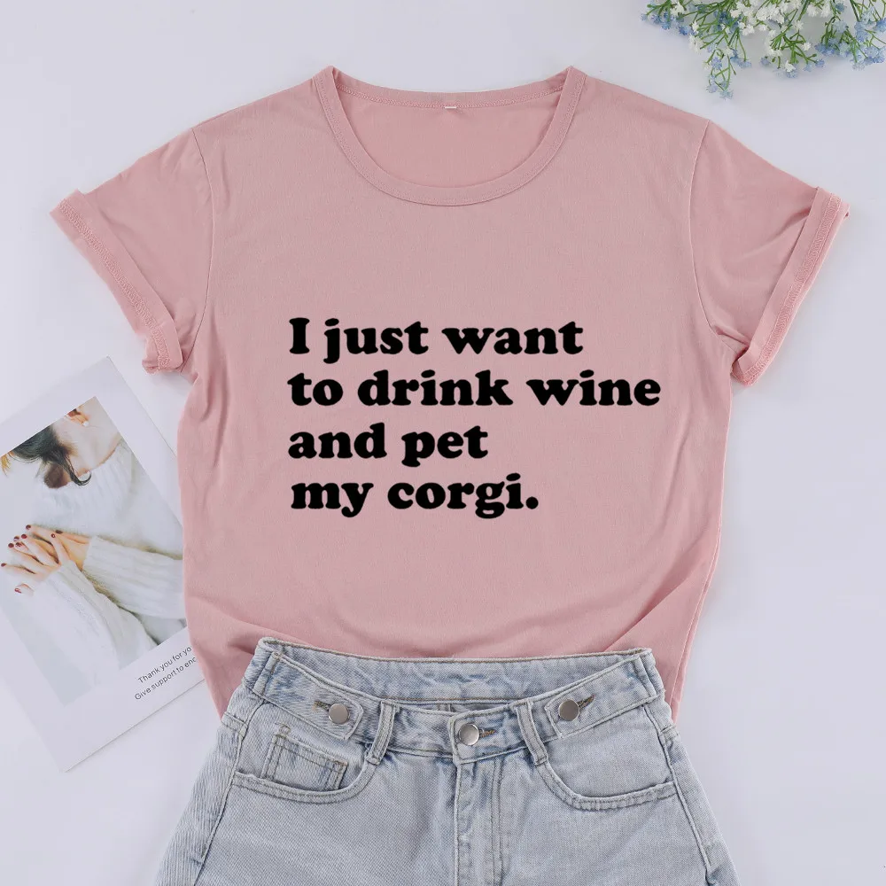 Футболки с надписью I just want to drink wine and pet my corgi хлопковые футболки круглым вырезом и