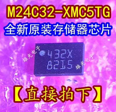 10 шт./лот M24C32-XMC5TG 432X QFN-8