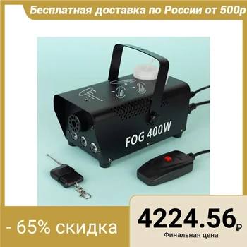

Smoke machine, 400 W, 3 LED, RGB, 220 V, radio remote control (up to 20 m)
