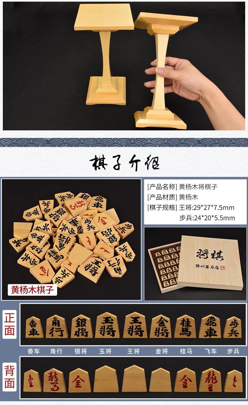 Professional Shogi Set Medieval Pieces Board Official Japan Shogi Book  Board Games Juego De Mesa Sports Entertainment Xr50jq - Chess Games -  AliExpress