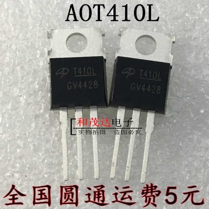 2 шт./AOT410L-220 AOT410 TO220