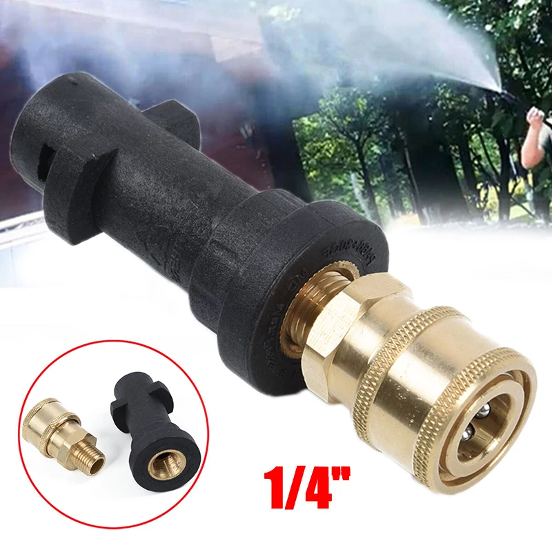 Адаптер для стиральной машины 1/4 быстрое подключение для S10 Karcher K Hose Коннекторы