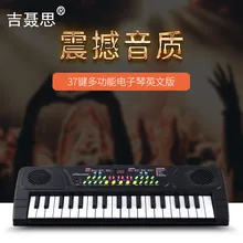 Английская детская электронная клавиатура для взрослых 37 ключ wan ju qin электрическая фортепианная стойка для мобильного телефона iPad многофункциональное пианино
