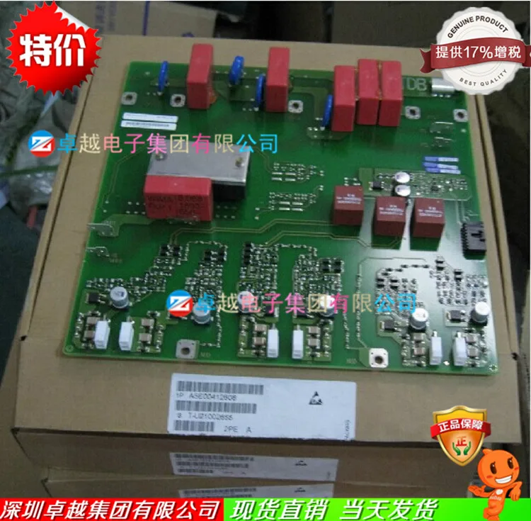 A5E00412608 инвертор SCR ТРИГГЕРНАЯ плата- ZYQJ