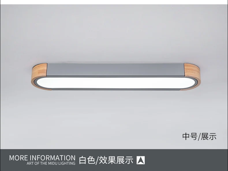 Офис 220V светодиодный потолочный светильник с металлическим абажуром для гостиной длинный деревянный наземный светильник