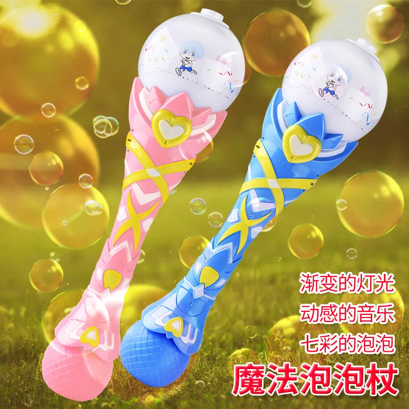 Summer Hot Selling Bubble Machine Fully Automatic Light Music Magic Bubble Wand Children Blowing Bubbles Toy