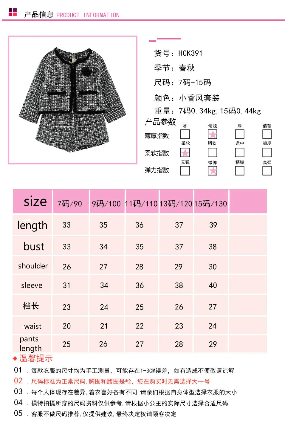 Kids Baby Girls Clothes Sets Plaid Long Sleeve Coat Jacket+ Pants 2PCS Outfit Sets 2-7 Years Dropshipping Autumn Girl Clothes