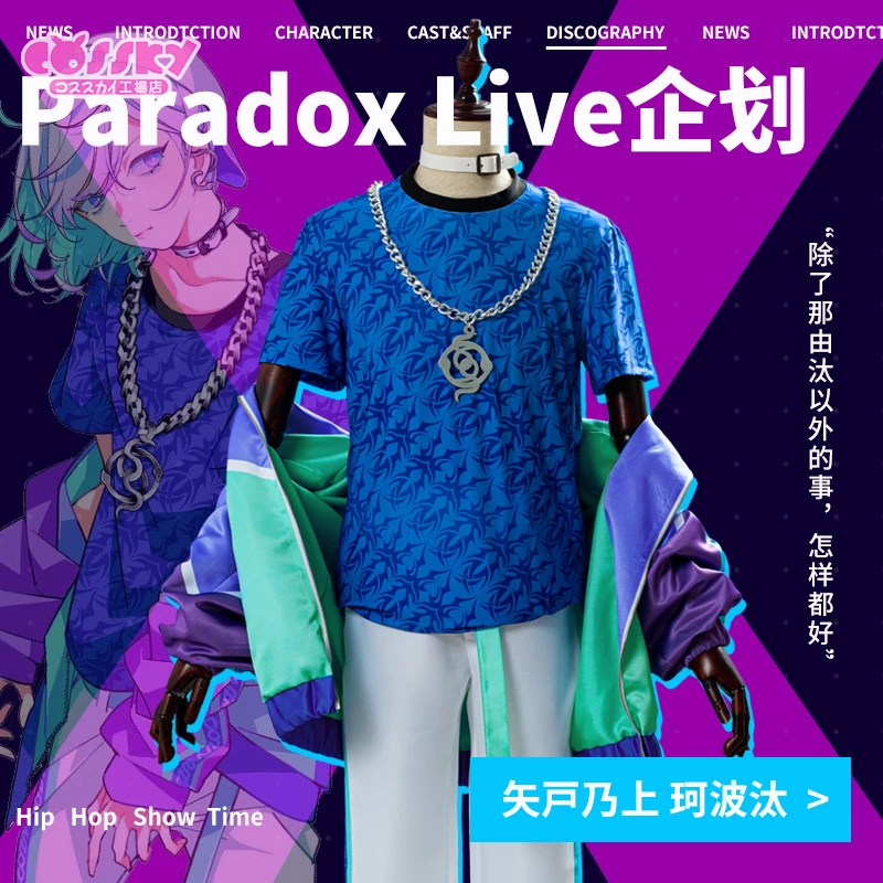 

New Paradox Live Planning Cozmez Hip Hop Show Time Uniforms Cosplay Costume For Women H