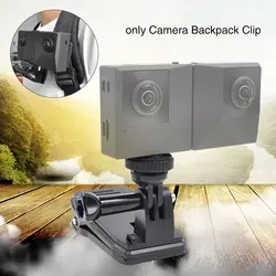 360 градусов вращение фотографии панорамная экшн-камера рюкзак зажим фиксированные Аксессуары Зажим адаптер для Insta360 EVO