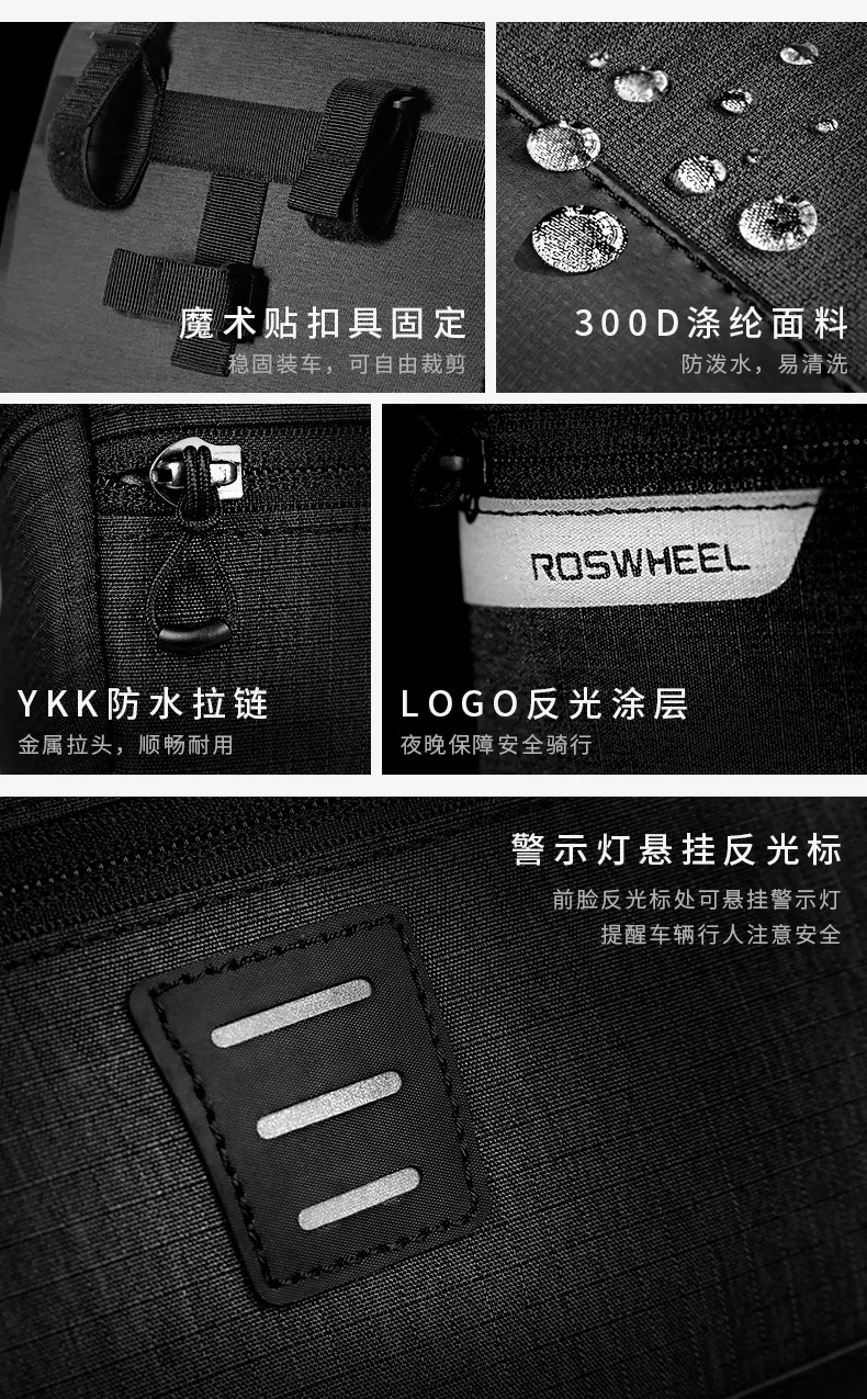 Roswheel ROSWHEEL велосипедная сумка, велосипедные сумки с сенсорным экраном, сумка для мобильного телефона, сумка на руль, новые продукты, передняя сумка 111467