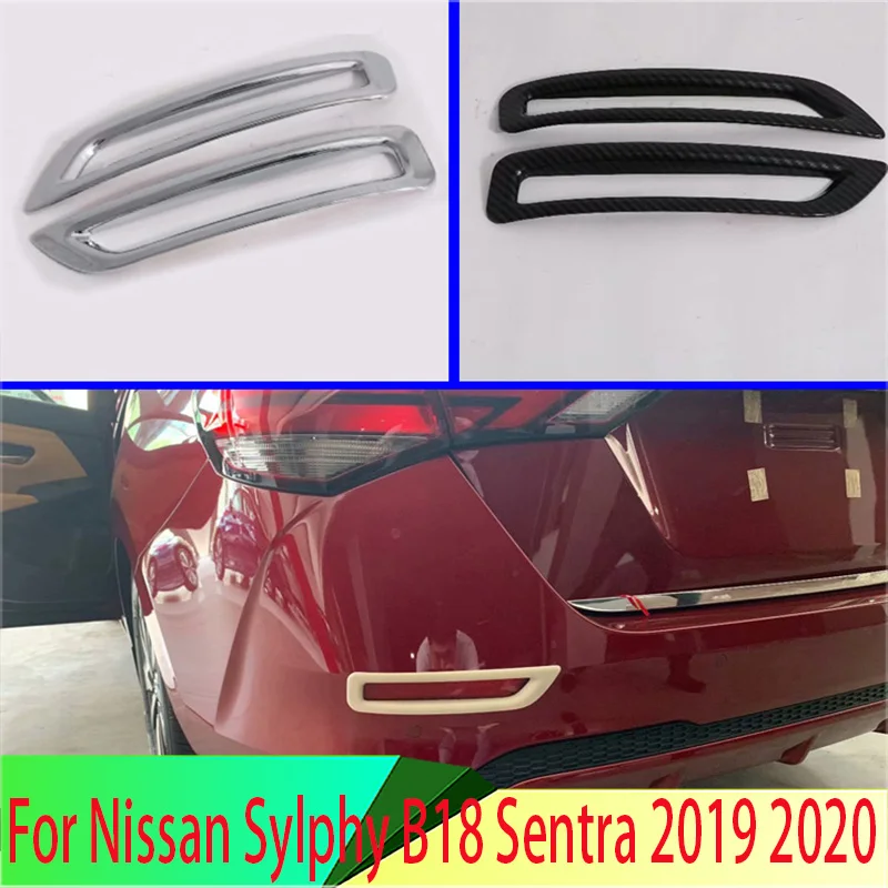 Для Nissan Sylphy B18 Sentra 2019-2020 автомобильные аксессуары задний отражатель