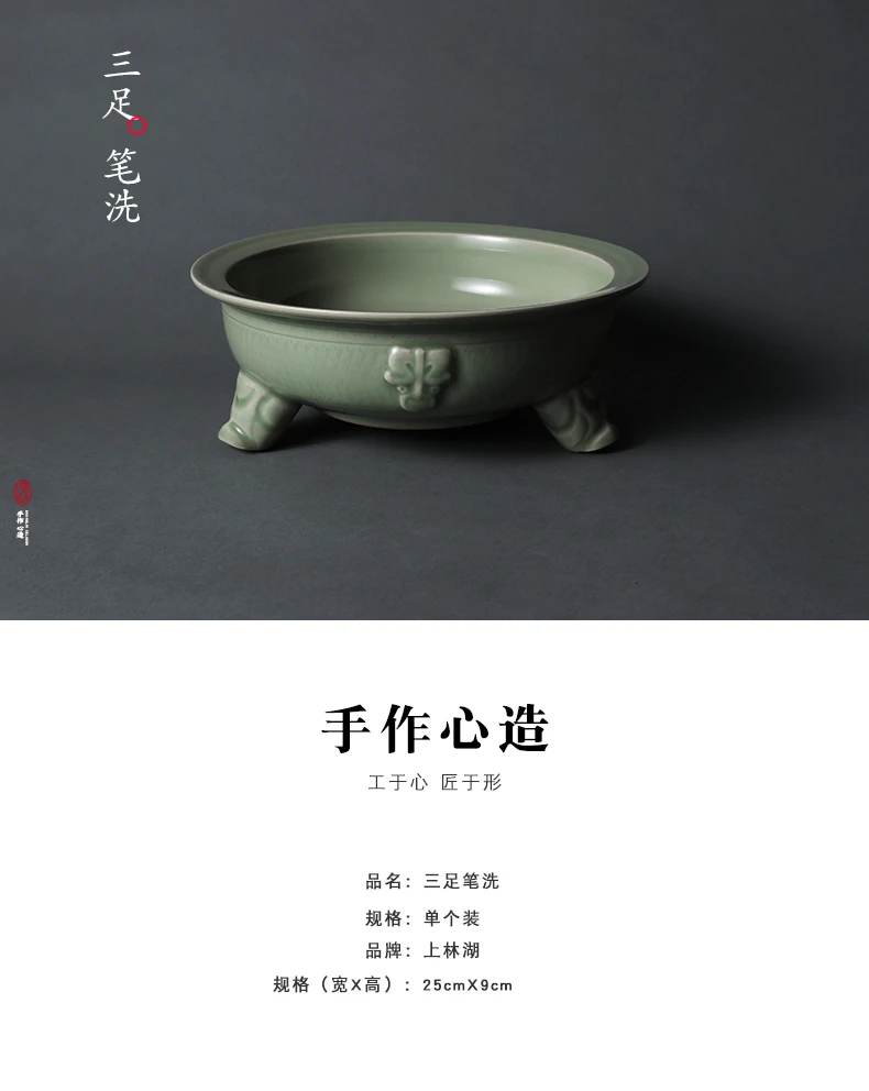 Высокая термостойкость Китайская традиционная Celadon, Gaiwan писчая щетка для мытья, цветочный горшок для украшения дома аксессуары
