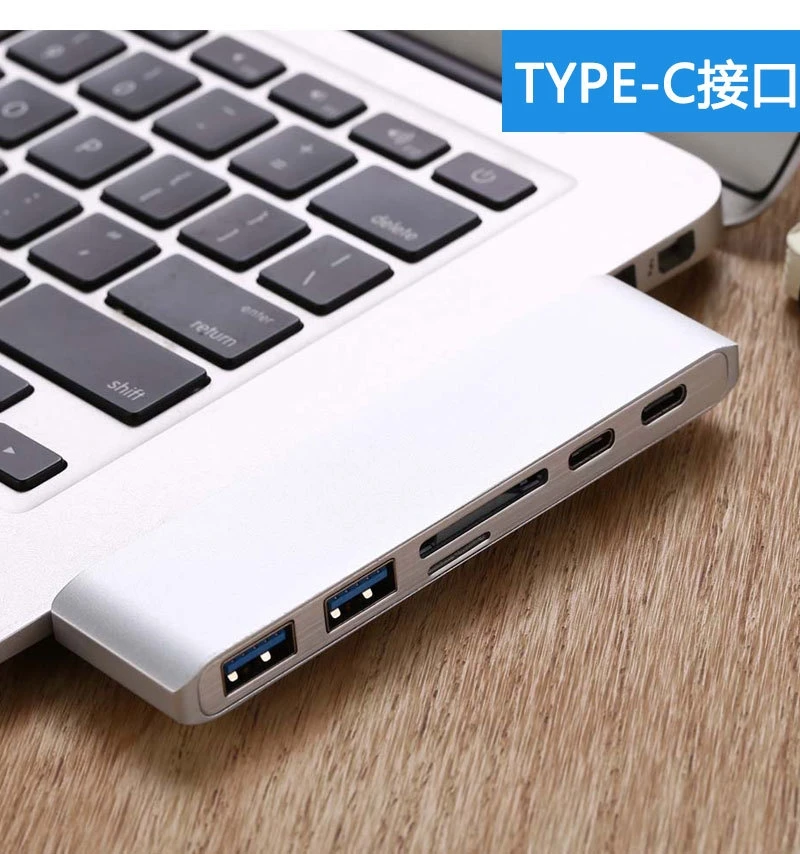 Для компьютера Apple Macbook dual type-c кард-ридер шесть в одном type-c Расширенный концентратор адаптер для зарядки