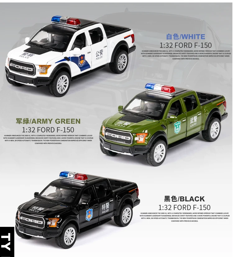 福特皮卡警车_03