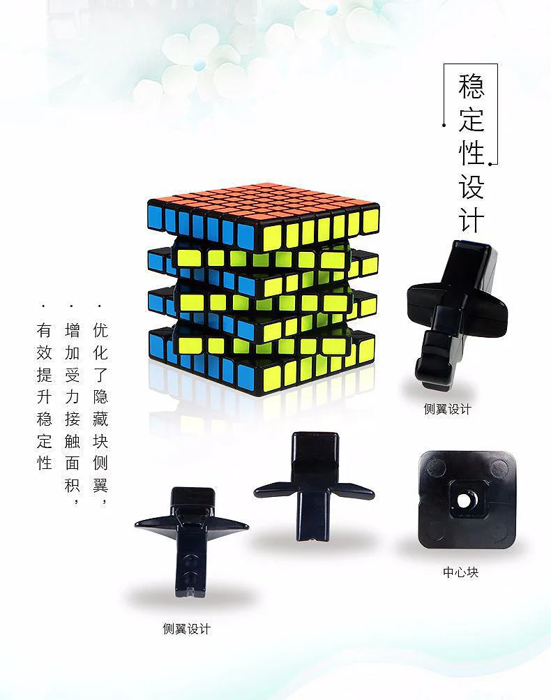 [XMD qi xing's Seven Magic Cube] qi xing Seven Magic Cube Профессиональная игра BEGINNER'S entrance 7-Order Toy