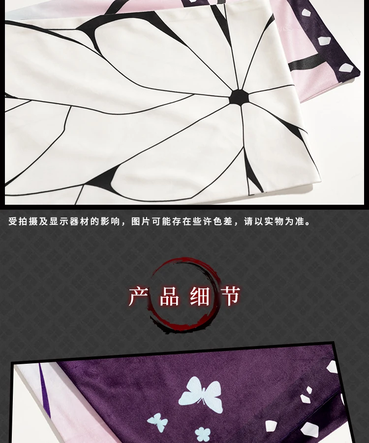 Аниме демон убийца Kimetsu no Yaiba Kochou Shinobu плюс длина сохраняет тепло шарф для косплея зимний шейный платок 190 см* 33 см f