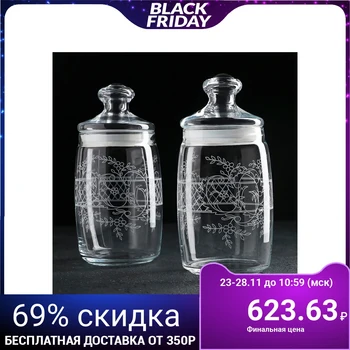 

A set of cans "Assol", 1.1 l, with engraving, 2 pcs
