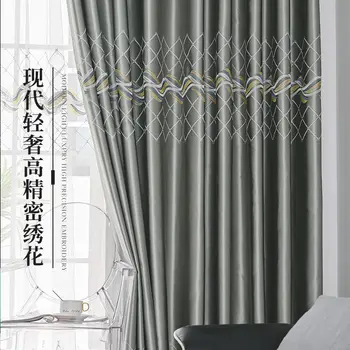 

Popangel 2020 New Embroidered High Quality Blackout Window Curtains for Living Room Heat and sound insulation Eco-frinedly Drops