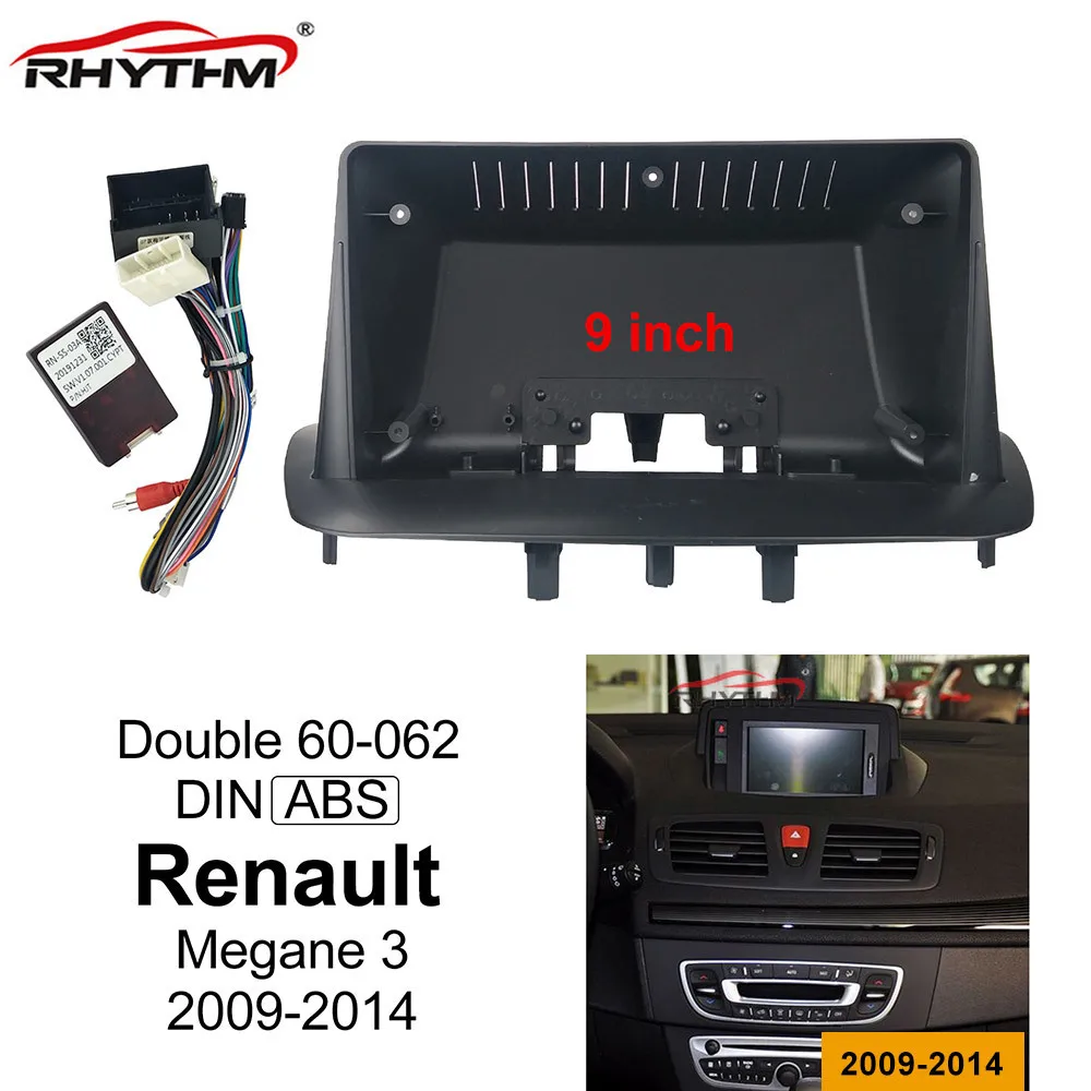 9 дюймов Автомобильная фасция для Renault Megane 3 2009 2014 аудио Установка панель