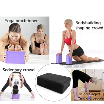 Yoga Block Foam Gym Fitness EVA Yoga Block Colorful Foam Block Brick Exercise Workout Training
