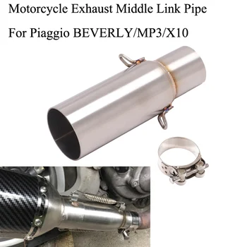 For Piaggio BEVERLY 125 300 MP3 125 250 300 LT X10 125 Modify Slip-on Connect 51mm Motorcycle Exhaust Muffler Middle Link Pipe