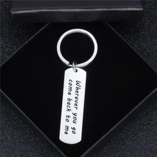 Надписи, подарок на праздник, куда бы вы ни отправились Вернуться томе Титан Сталь брелок