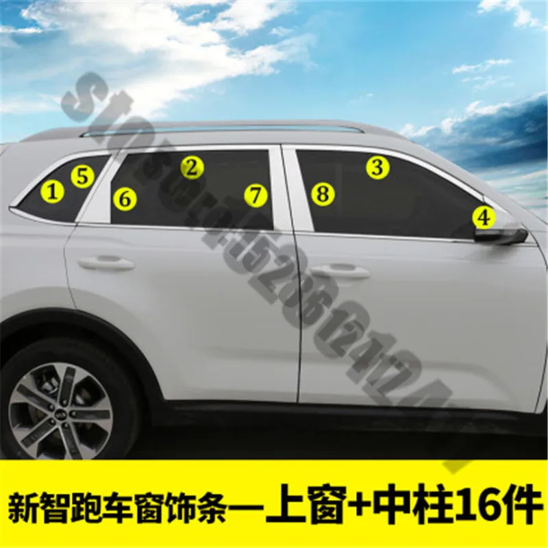 for KIA Sportager 2018-2020 Car styling Stainless Steel Window Trim Frame Sill Belt Trims With Center Pillar Rain gear | Автомобили и