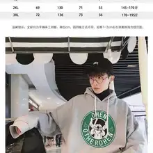 Новинка Осень Зима модная цветная толстовка мужская большого размера теплая флисовая куртка мужская брендовая с капюшоном