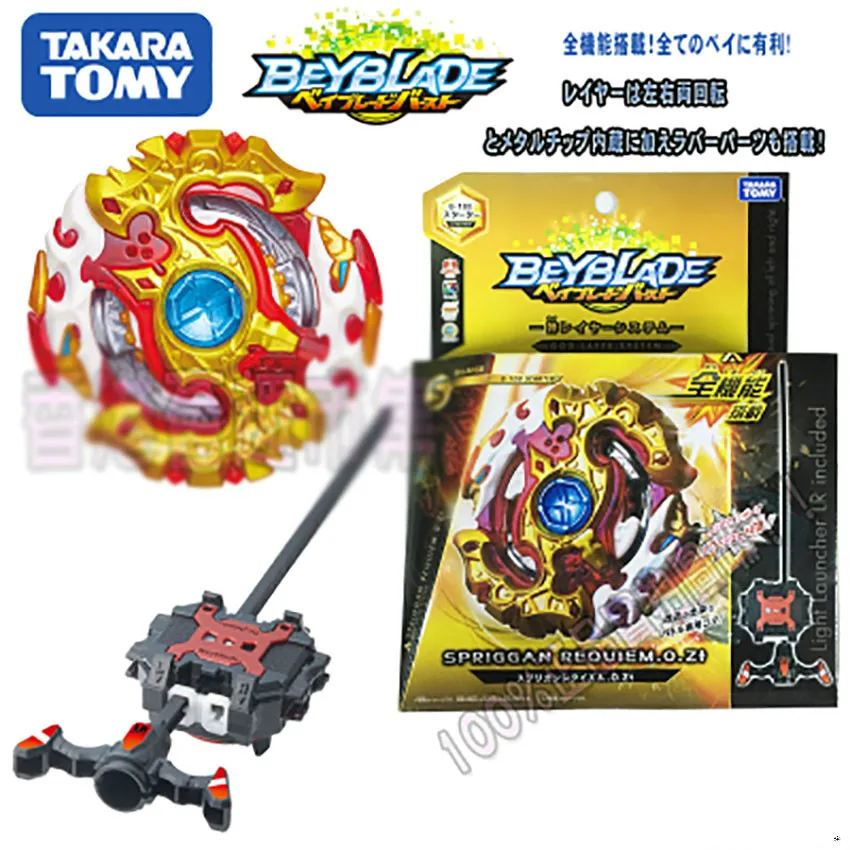 Takara Tomy оригинальная Ограниченная серия Beyblade Burst Wbba B-00 Арена bayblade игрушка-Лидер продаж, спинер для детей рождественские подарки - Цвет: B100 Have launcher