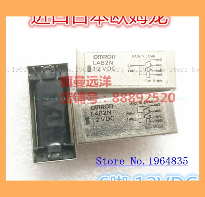 LAB2N 12VDC-LAB2N-12VDC