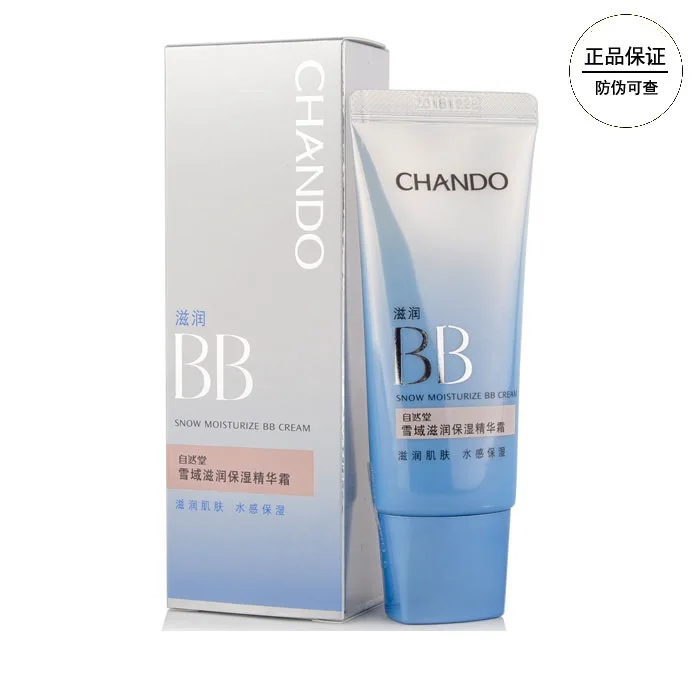

Natural Hall Land of Snow BB Cream Land of Snow Moisturizing Moisturizing Essence Cream 35G Moisturizing And Nourishing Conceale