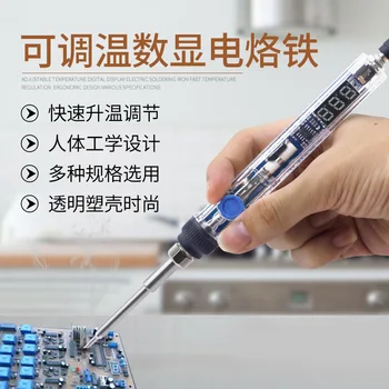 

DC 12-24V 72W T12 mini electric soldering iron adjustable temperature digital display soldering iron DIY handle kit