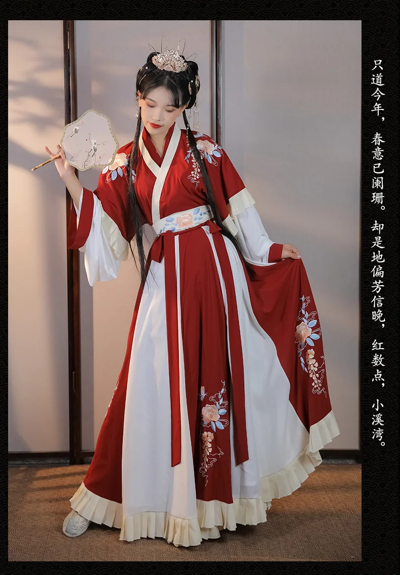 Китайское платье Ming Hanfu традиционный Древний костюм народный танец представление династии классическая одежда 6 м маятник DL4987