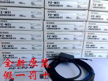 

New brand original KEYENCE photoelectric sensor PZ-M31