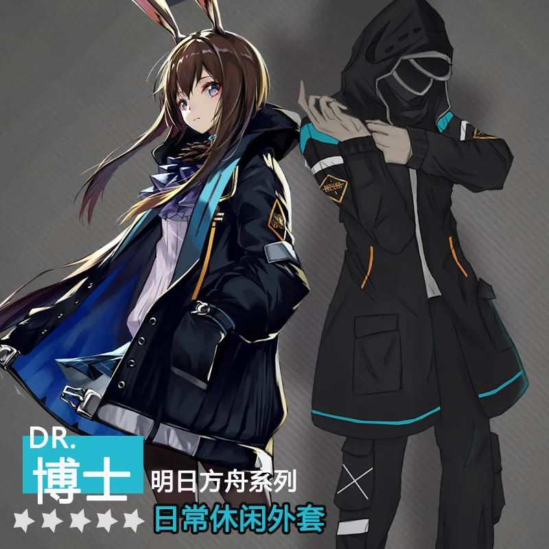 

Fashion jacket Arknights Amiya Skadi Doctor cosplay coat Game Windbreaker clothes Unisex Hooded Sweatshirt New Tops Gifts suits