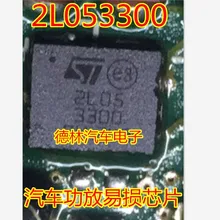 5 шт./лот ST2L05R3300PS 2L05 QFN