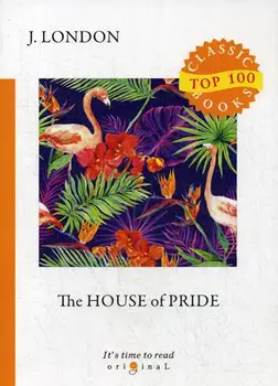 

Foreign languages London J. The House of Pride cover soft 16 +
