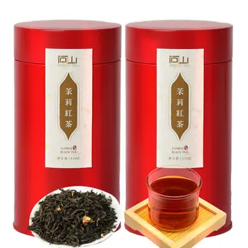 

2019 China Yunnan Fengqing Molihongcha Highly Flavored Type Jasmine Black Tea for Clear Heat Reduce Fire 150g Canned