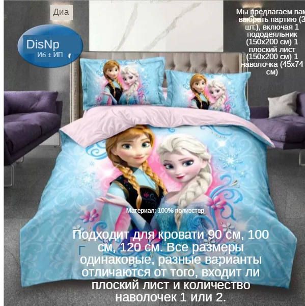 conew_bedding set (2)