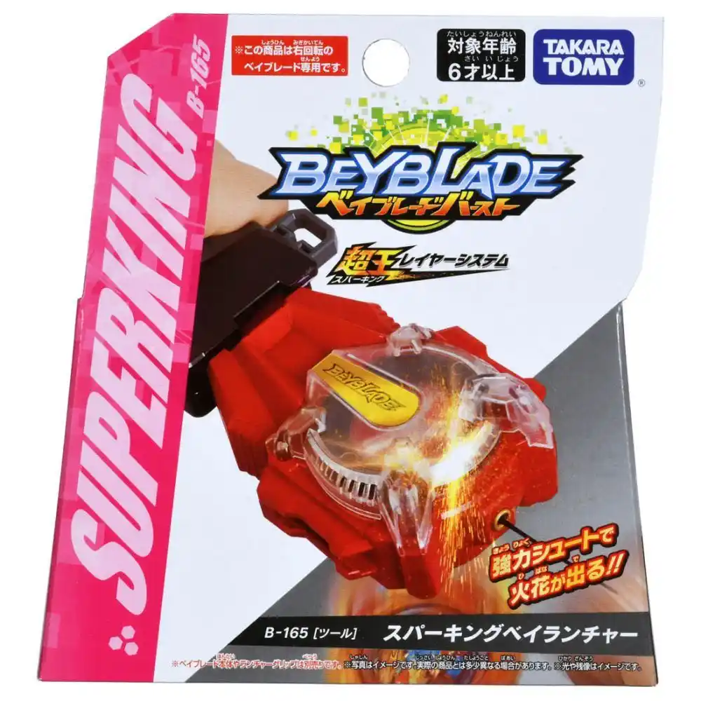 新タカラトミーベイブレードバーストブースターb 160王ヘリオス Zn 1bアリーナディスクb159スーパーハイペリオン Xc 1aベイ刃将軍鋼 Spinning Tops Aliexpress
