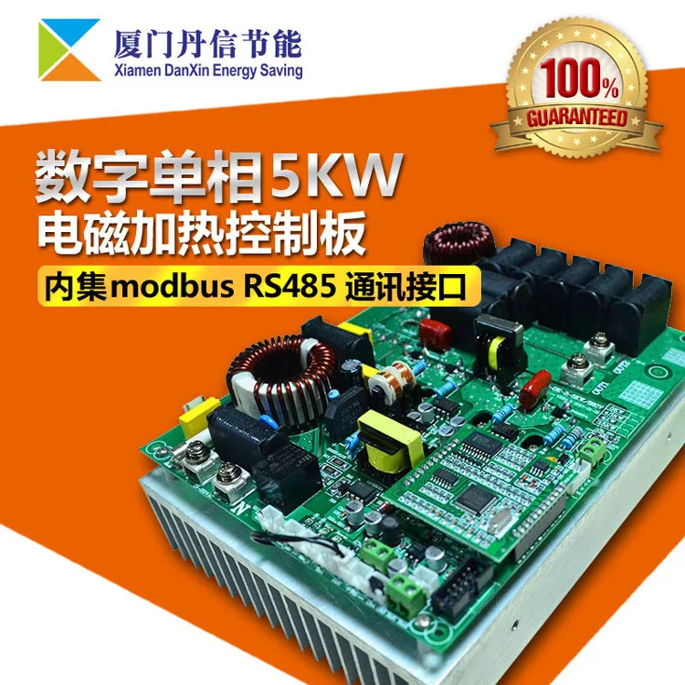 

Single Phase Digital Half Bridge 5KW Electromagnetic Heating Control Panel Adjustable Power, with PID