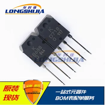 

10pcs 2SD718 2SB68810A 120V 80W Original New 1 order