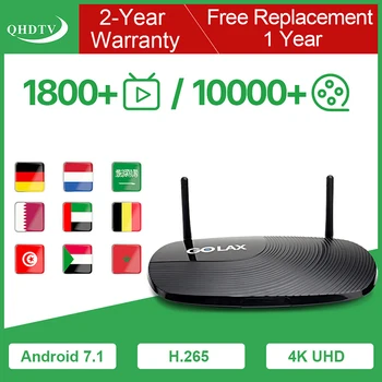 

QHDTV Arabic Spain IPTV Germany Algeria Golax M8 Android TV Box QHDTV 4K IPTV Belgium Dutch Italy Morocco IP TV No App Included