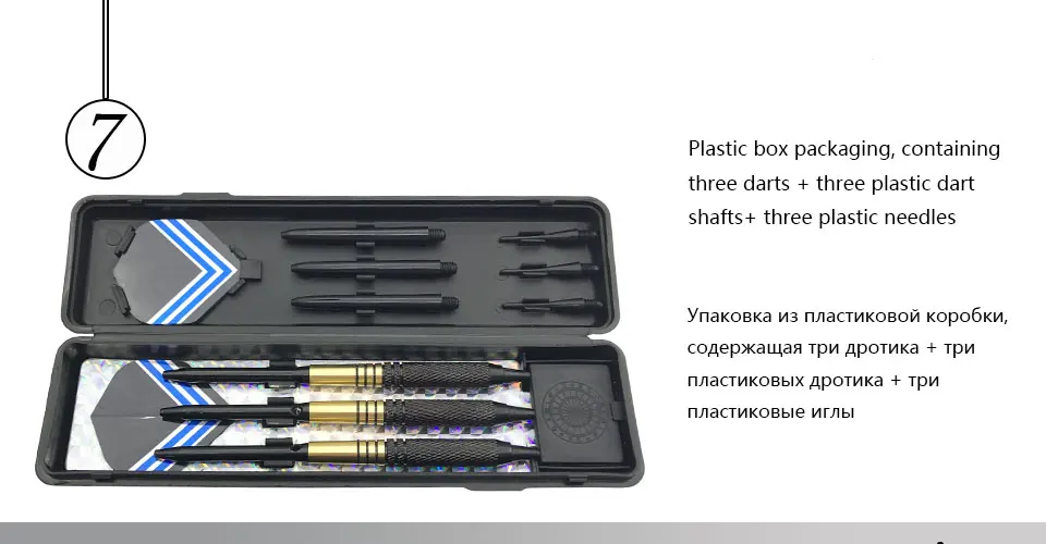 Easytoday 3Pcsset Electronic Darts Soft Tip Professional Metal Dart Barrel Shaft Aluminum Darts Flights Entertainment Games (7)