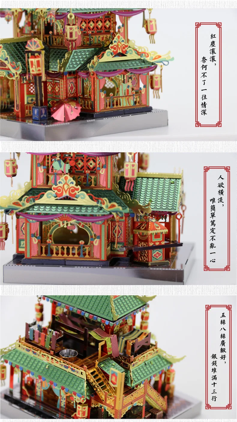 MU 3D металлическая головоломка Chinatown строительный YI-HONG модель двора наборы DIY 3D сборная головоломка игрушки светодиодный подарок для детей