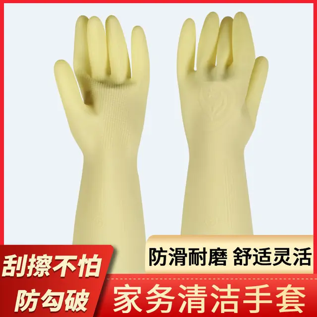 Szuper Vastag, Tartós, Gumi Mosogatógép, Házak, Vízálló Latex Inak Kopásálló Kesztyű - Image 5