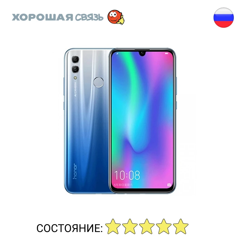 Телефон Honor 10 Lite 32Gb уцененный б/у Как Новый | Мобильные телефоны и аксессуары