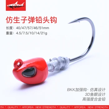 

Coloretto 4.5g/7.5g/10g/14g/21g lead head bullet-like single hook bass hard metal jigs fishing tackles lures Colored